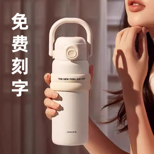 物生物保温杯女生高颜值2025新款简约初中学生上学专用吸管水杯子