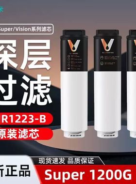 云米净水器滤芯5in1滤芯SuperPro 1200G/MR1223-B/MasterPro1200G