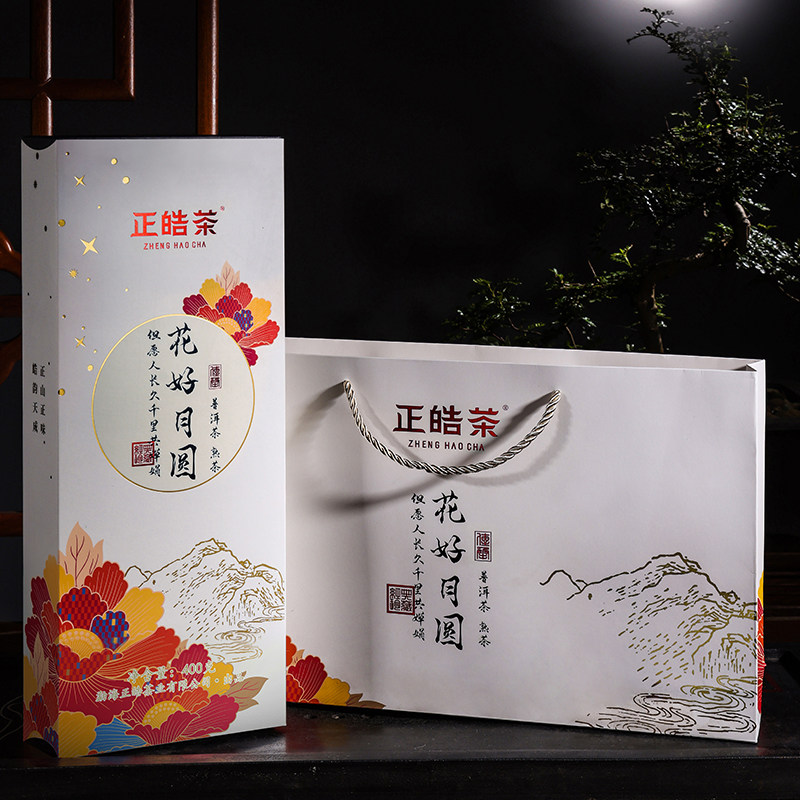 正皓茶 普洱熟茶 花好月圆月饼茶 熟普礼盒 中秋送礼优选 400g/盒图片