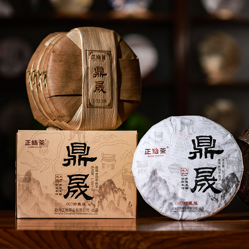 正皓茶普洱熟茶 007珍藏版【鼎晟】上乘乔木大树茶为原料357g/饼图片