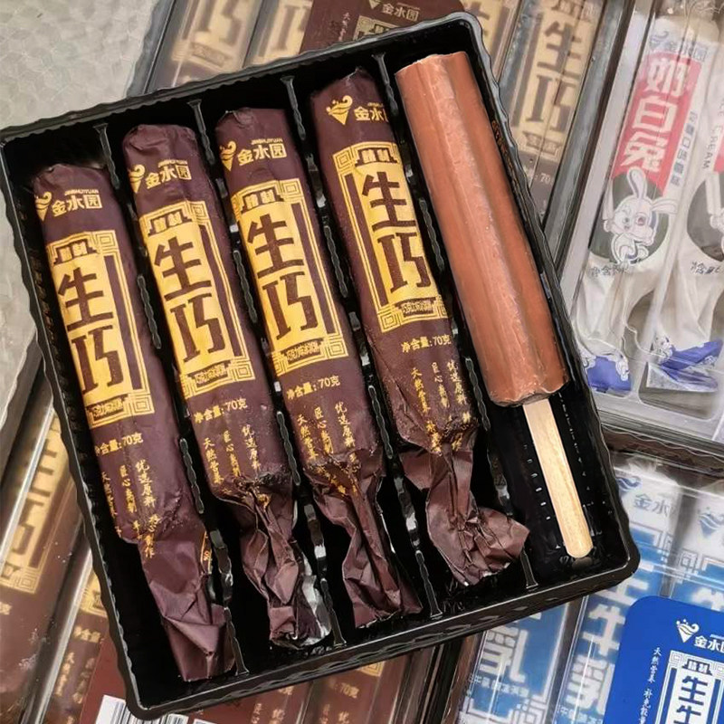 40支包邮金水园生巧抹茶冰淇淋