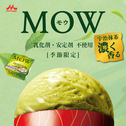 日本森永MOW摩尔杯香草冰淇淋