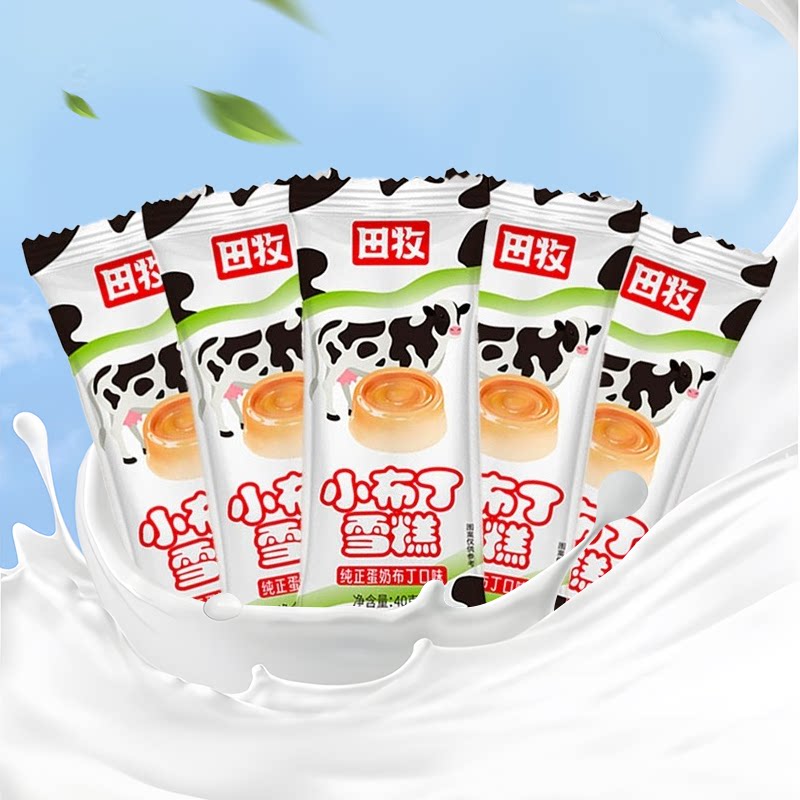 田牧纯正蛋奶味小布丁雪糕冰淇淋40g