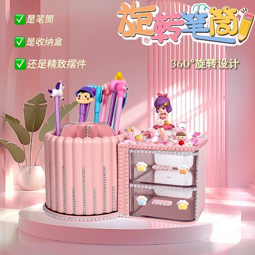 奶油胶粘贴diy多功能摆件