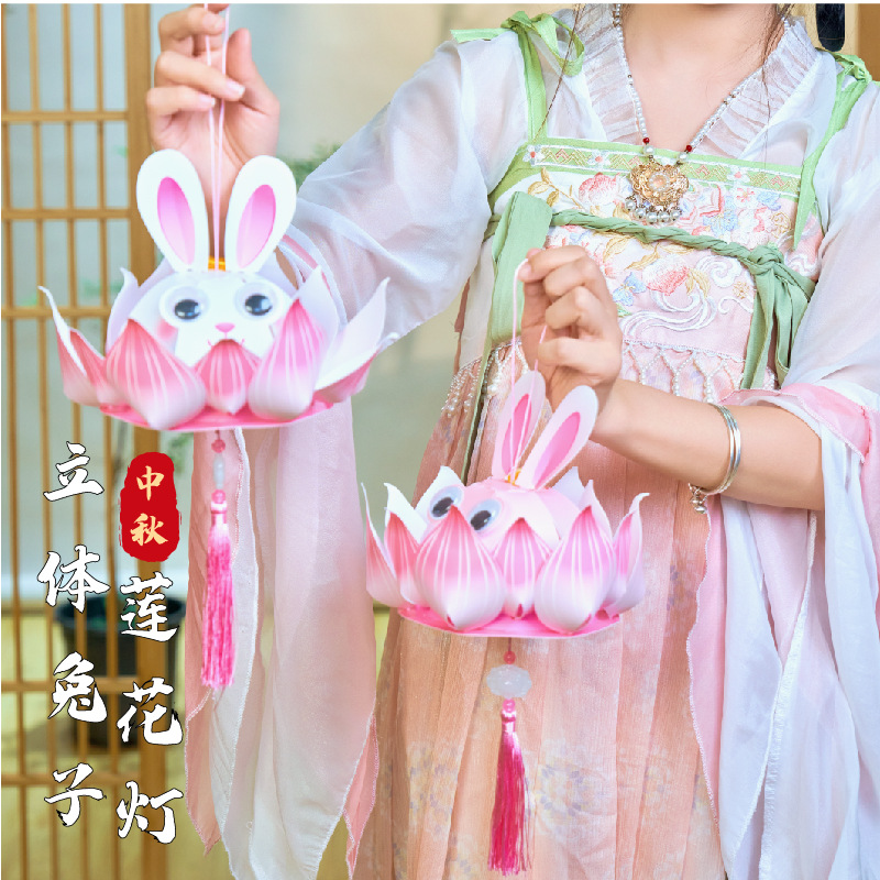 非遗手工花灯制作材料兔子立体