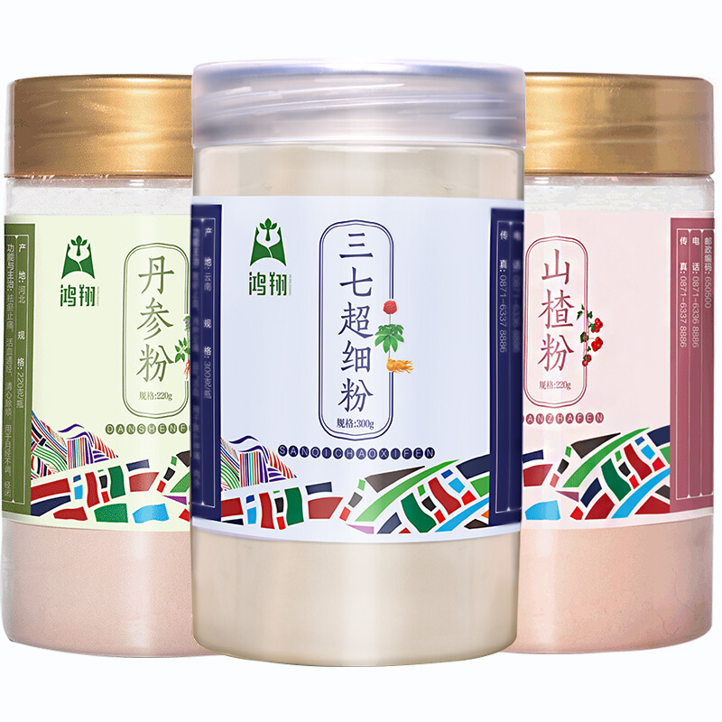买2发3套】鸿翔三七丹参山楂粉 云南文山三七丹参山楂 三宝粉在类目 传统滋补营养品, 三七中 - 来自Buy2taobao.com提供专业的淘宝代购服务
