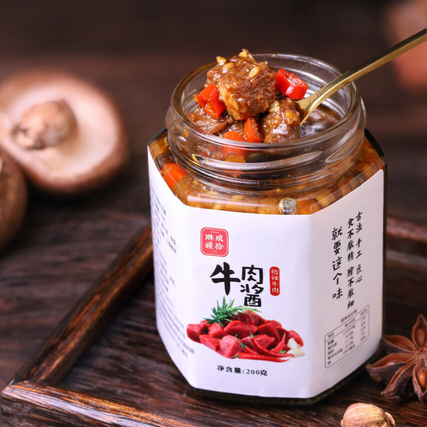 琳琅暖拾牛肉酱4瓶 微辣中辣大粒牛肉拌饭下饭酱安徽佐餐拌面调料
