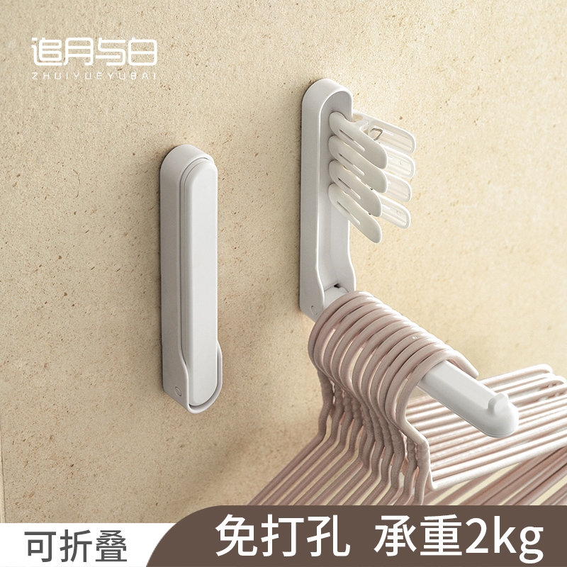 追月与白家庭塑料凉衣架收纳架