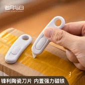 美工刀快递刀小型迷你小刀刀具壁纸刀手工刀裁纸片拆快递包裹神器