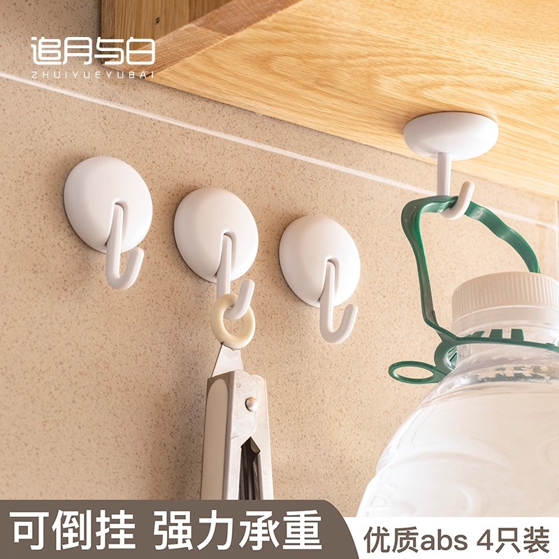 家用旋转挂钩免打孔壁挂强力黏胶浴室厨房顶柜免液体钉粘门后钥匙