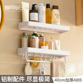 化妆室置物架浴室壁挂式 免打孔收纳层架厕所洗手台洗漱台放东西架