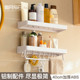 卫生间置物架浴室壁挂式 免打孔收纳架厕所洗手台洗漱台放东西架子