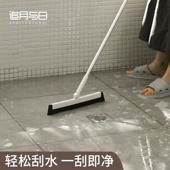 刮水扫把拖把浴室刮水器扫水地刮地板卫生间厕所魔术扫把头发刮子