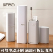 旅行漱口杯洗漱杯牙刷牙膏收纳盒旅游便携式 刷牙杯子旅行洗漱套装
