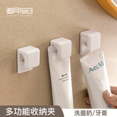 牙膏置物架免打孔壁挂式 挤牙膏神器洗面奶夹子浴室卫生间墙上收纳