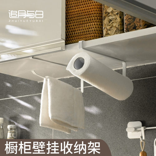 厨房橱柜卷纸专用保鲜膜收纳架