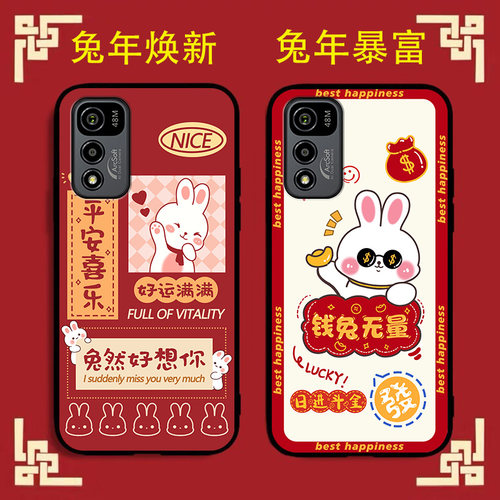 酷派cool20卡通动漫创意防摔