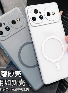 适用于华为nova16Pro手机壳磁吸软壳时尚轻薄简约nova16Pro小众个性全包防摔保护套