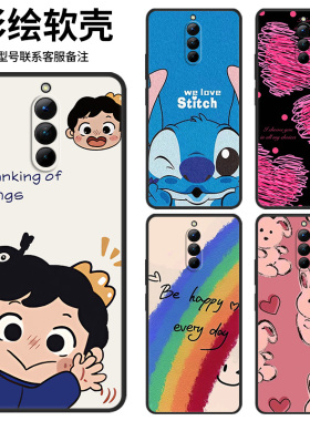 适用于红魔8sPro手机壳简约nubia红魔8Pro硅胶软壳防摔8Pro+全包卡通新款时尚高颜值情侣款ins风定制保护套