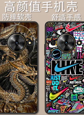 适用于有为Win5手机壳7551N卡通动漫时尚创意潮牌金龙全包防摔炫彩小勾高颜值男女款定制保护套ins风