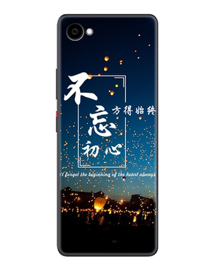 适用硅胶小米手机壳简约