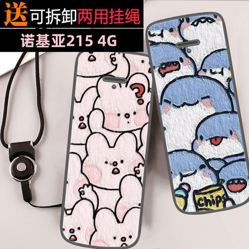 适用于诺基亚215 4G手机壳2020版TA-1278全包防摔卡通动漫学生机创意软壳情侣款小众简约ins风定制保护套
