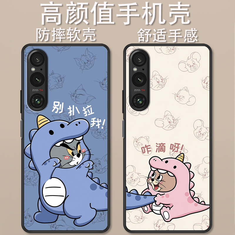 索尼1VII卡通动漫时尚