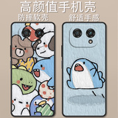 油画鳄鱼小新高颜值男女款 2302卡通动漫创意可爱防摔时尚 定制保护套ins风 SEE00 适用于小度青禾W30手机壳XD