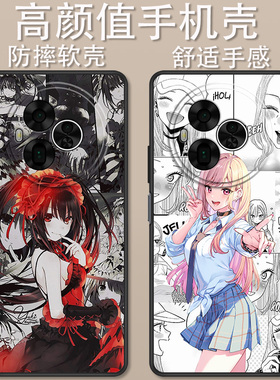 适用于TCL NxtPaper 60 Ultra手机壳T951K卡通漫画狂三麻衣创意可爱全包防摔高颜值男女款定制保护套ins风