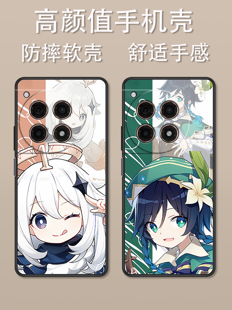 一加ACE3卡通动漫创意时尚