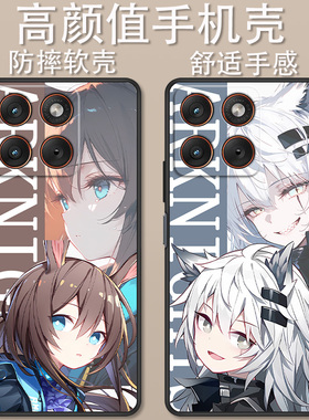 适用于摩托罗拉x70Air手机壳XT2601-1卡通方舟阿米娅拉普兰德创意可爱防摔motoX70AirPro高颜值定制保护套ins