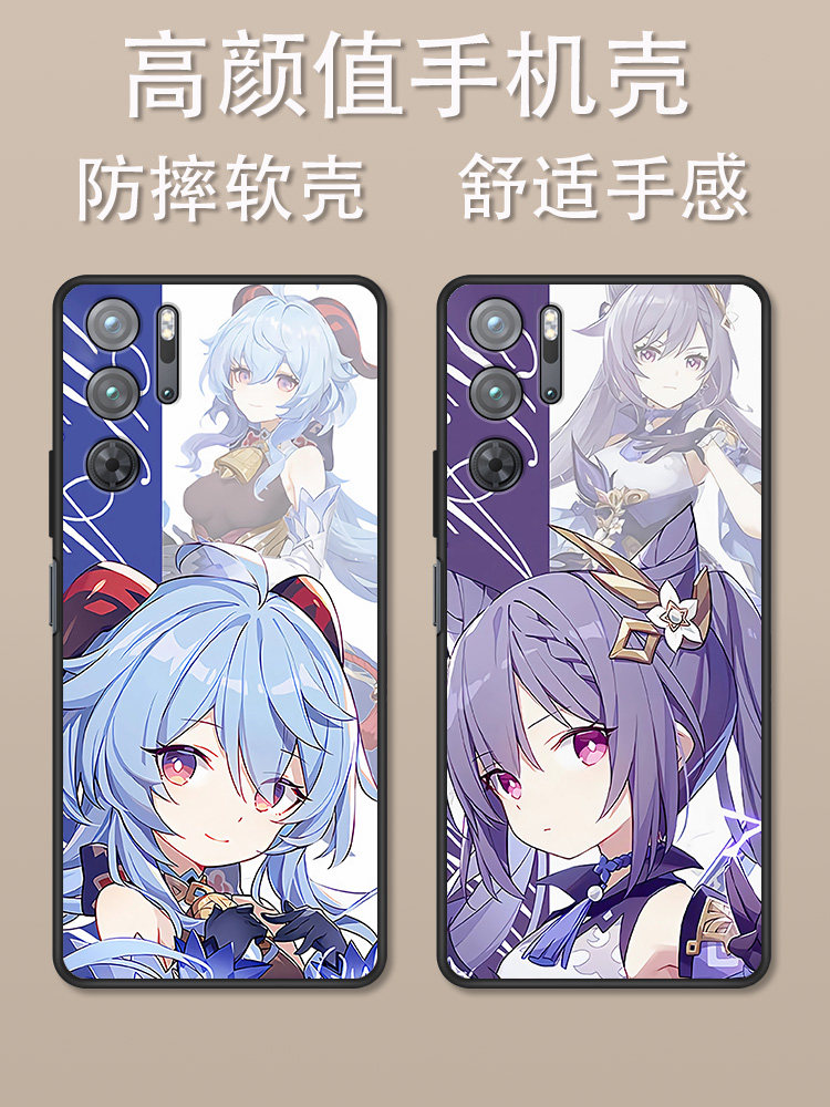红魔9Pro卡通动漫创意时尚图片