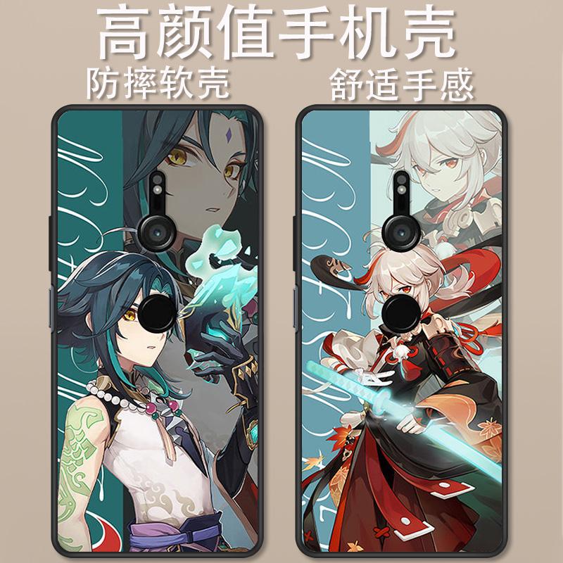 索尼XZ3卡通动漫时尚防摔