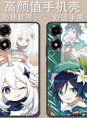 适用于有为手机Win6手机壳YW003卡通动漫时尚原神创意Q版可爱七七派蒙全包防摔高颜值男女款定制保护套ins风