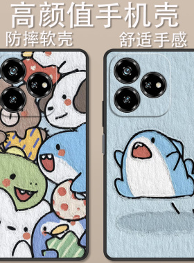 适用于中兴Axon60 4G手机壳卡通中兴Blade V60 4G新款全包防摔时尚创意可爱简约高颜值情侣款定制保护套ins风