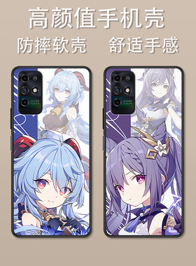适用于中兴远航10手机壳ZTE 7530N卡通axon30s创意axon40Pro二次元原神全包防摔高颜值情侣款定制保护套ins风