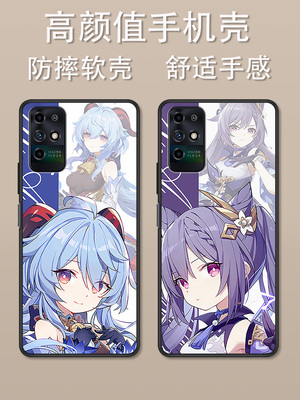 中兴远航10卡通动漫创意时尚