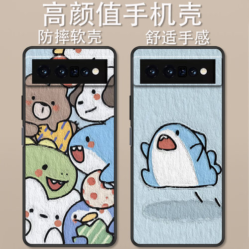 适用于谷歌Pixel 6Pro手机壳卡通动漫防摔8a创意可爱7Pro红包小新5a简约时尚4XL高颜值男女款定制保护套ins风