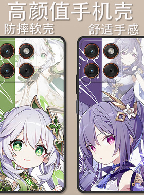 适用于摩托罗拉x70Air手机壳XT2601-1卡通动漫二次元原神创意Q版可爱全包防摔motoX70AirPro高颜值定制保护套