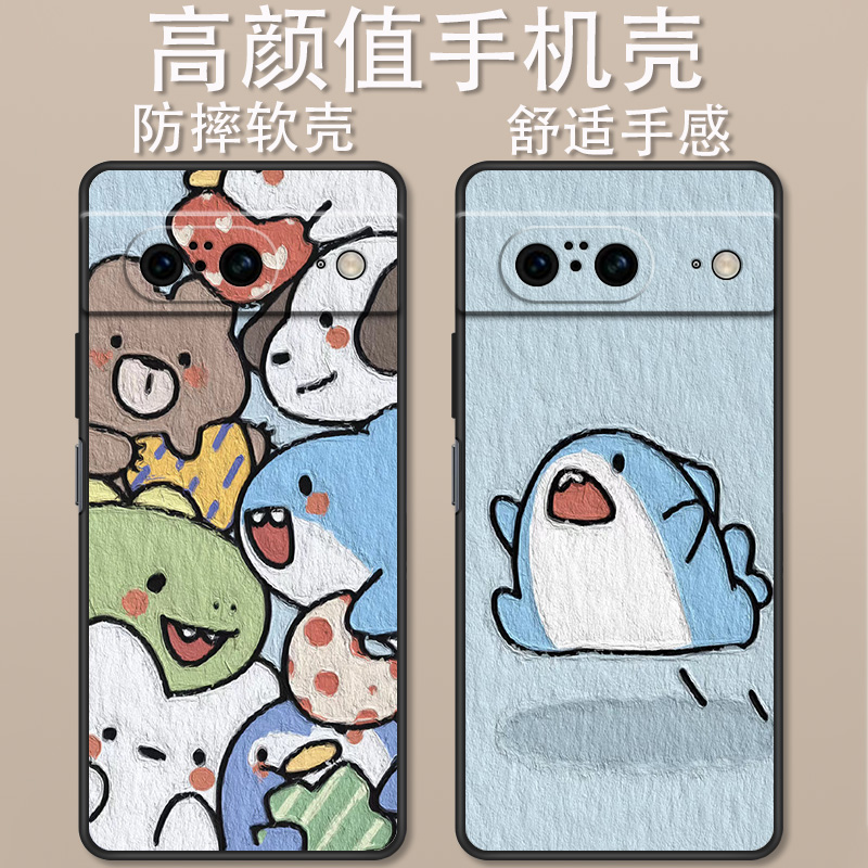 谷歌8卡通动漫创意时尚