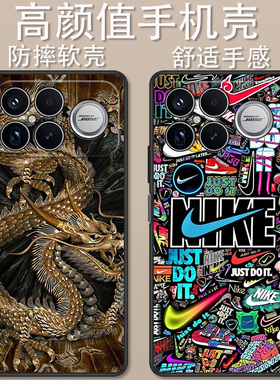 适用于红米k90手机壳卡通k90Promax冠军版潮牌金龙创意炫彩小勾POCOF8Pro全包防摔高颜值男女款定制保护套ins