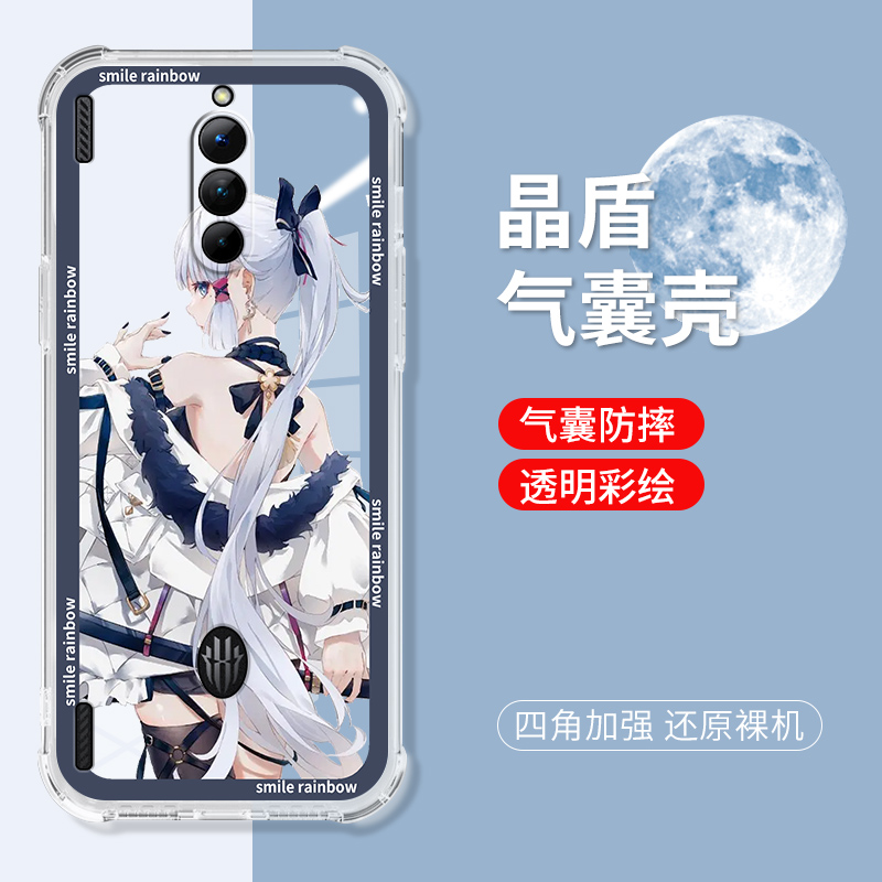 红魔8pro手机壳透明气囊卡通