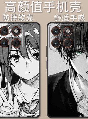 适用于摩托罗拉x70Air手机壳XT2601-1卡通简约素描漫画女创意可爱全包防摔motoX70AirPro高颜值定制保护套ins