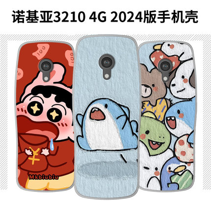 适用于诺基亚3210 4G手机壳2024版TA-1619卡通动漫新款全包防摔创意可爱时尚高颜值男女款定制保护套ins风