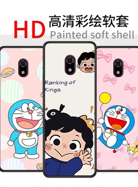 适用于多亲F22Pro手机壳新款全包防摔学生4G卡通动漫创意时尚高颜值简约定制保护套ins风