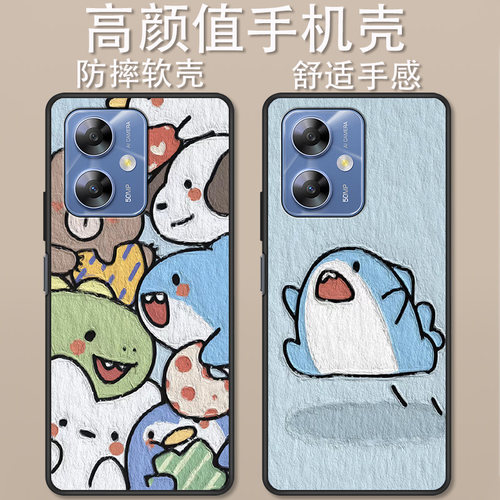 360OS奇少年Q50手机壳创意可爱