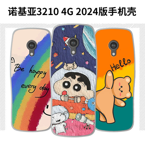 诺基亚32104g搞怪文字卡通软壳