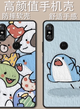 适用于摩托罗拉P30手机壳XT1943-1卡通动漫时尚简约motop30红包小新创意可爱全包防摔高颜值男女款定制保护套