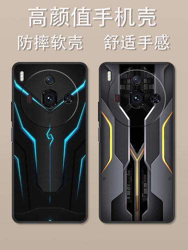 适用于努比亚z50sPro手机壳NX713J新款Z50ultra全包防摔铠甲z40sPro卡通简约创意高颜值潮男定制保护套