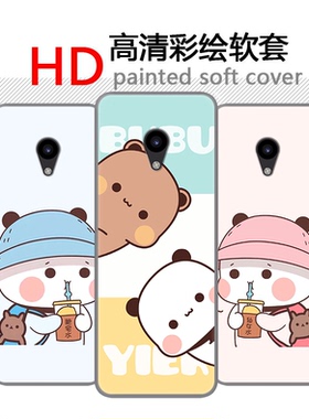 适用于多亲f21pro手机壳多亲F21PRO+保护套软壳4G彩绘学生硅胶定制新